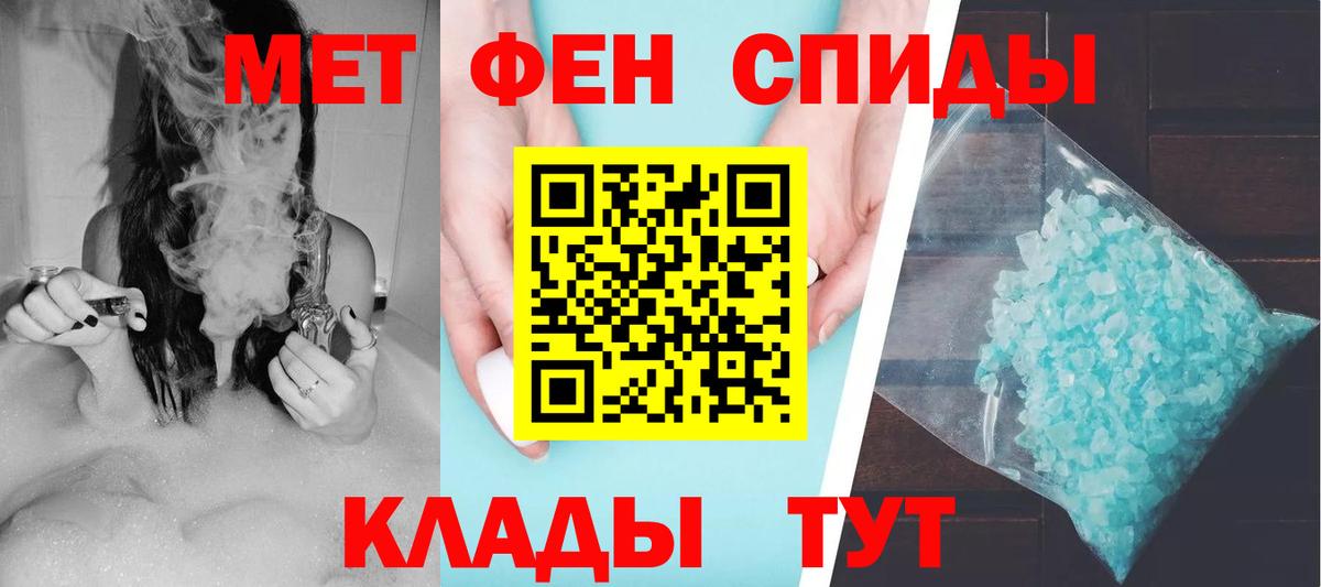Подольск  Амфетамин  Вход с VPN  АМФ Розовый 