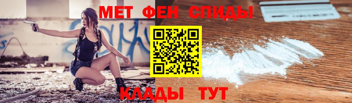 Амфетамин 98% Подольск