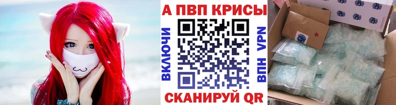 гидра ссылка  Подольск  Alfa_PVP кристаллы 