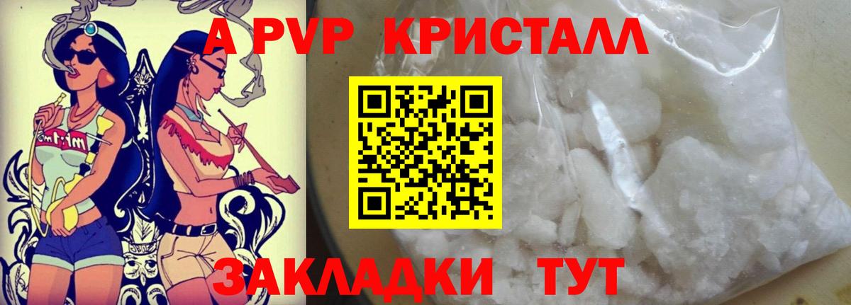 A-PVP СК КРИС  Вход с VPN  APVP СК  A PVP СК КРИС  Подольск 