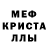 Первитин кристалл PARTUM DAEMON