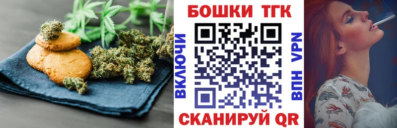 Canna-Cookies конопля  МЕГА ссылки  Подольск  цены наркотик 