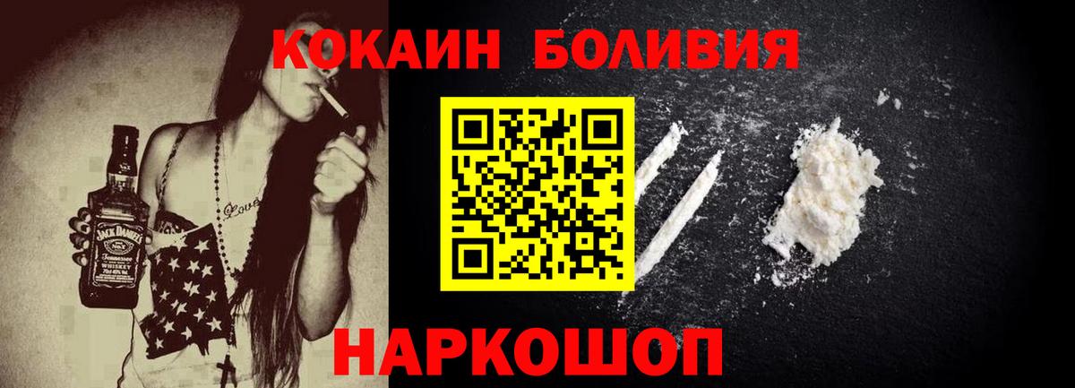 А ПВП СК кристаллы  Подольск  COCAIN  АМФЕТАМИН кристаллы  Как найти наркотики?  Гашиш  Марихуана  Мефедрон   МЕФ кристаллы  МАРИХУАНА 