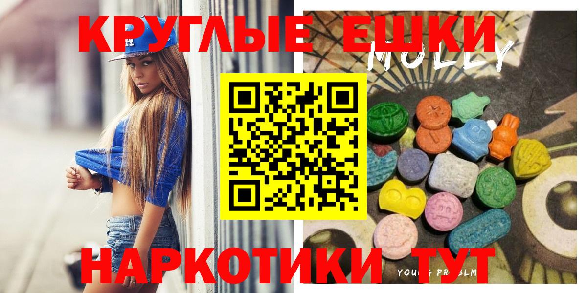 Экстази VHQ Подольск