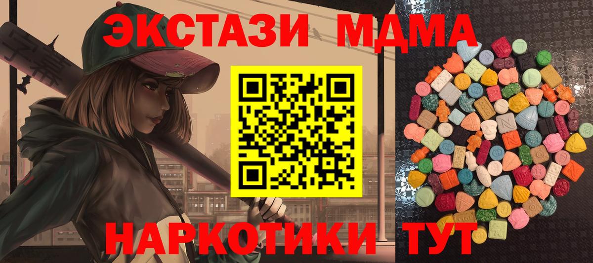 Экстази Punisher  Экстази  ЭКСТАЗИ MDMA  Подольск  Вход с VPN 