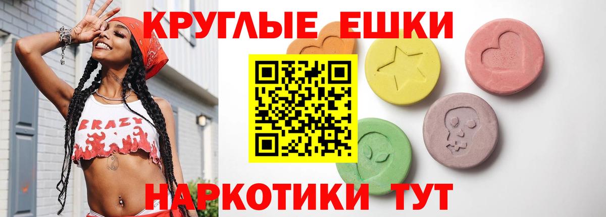 даркнет сайт  Экстази  Подольск  МЕГА рабочий сайт  Экстази DUBAI 