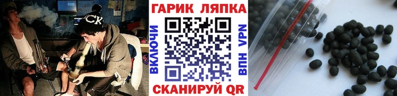 ГАШ хэш  Подольск 