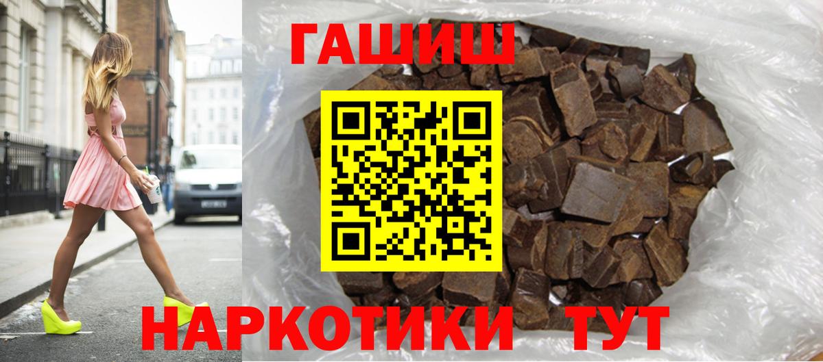 Гашиш  хочу наркоту  ГАШ AMNESIA HAZE  ГАШ VHQ  Подольск 