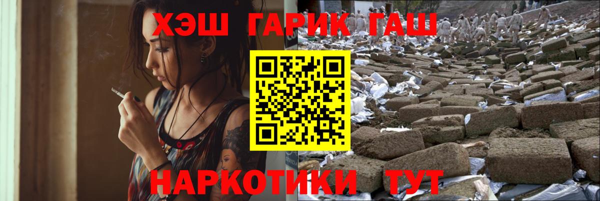КЕТАМИН Подольск