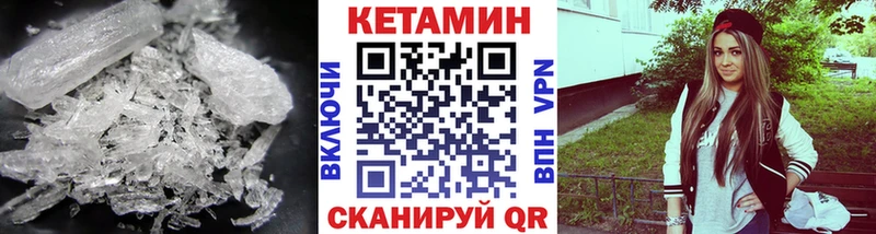купить наркотик  Подольск  Кетамин ketamine 