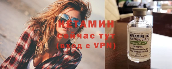 стафф Няндома