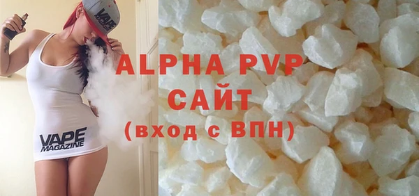 стафф Няндома