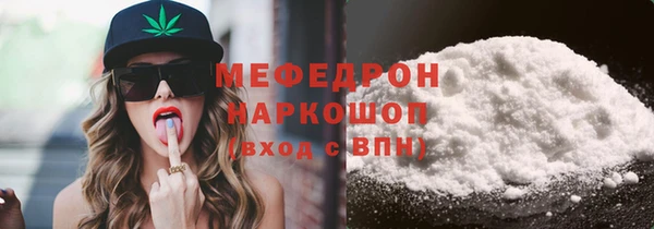 твердый Нягань