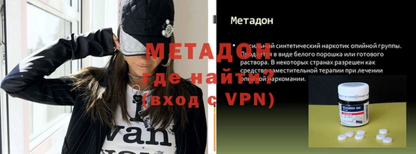 эйфоретик Абаза