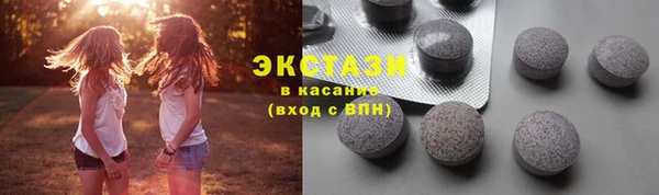 стафф Няндома