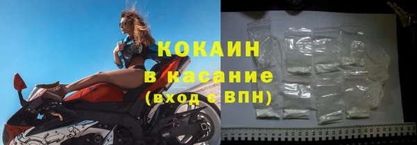 альфа пвп VHQ Нязепетровск
