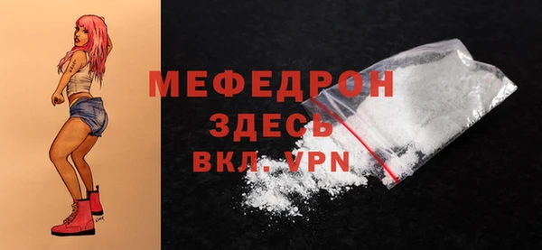 стафф Няндома