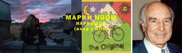 альфа пвп VHQ Нязепетровск