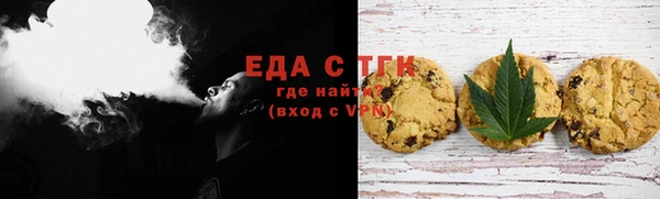 стафф Няндома