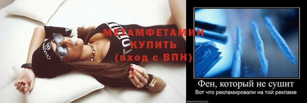 стафф Няндома