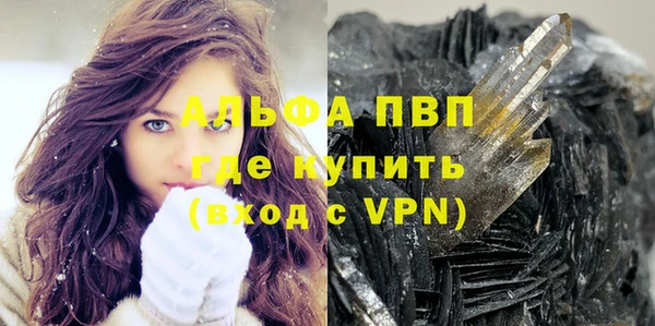 альфа пвп VHQ Нязепетровск