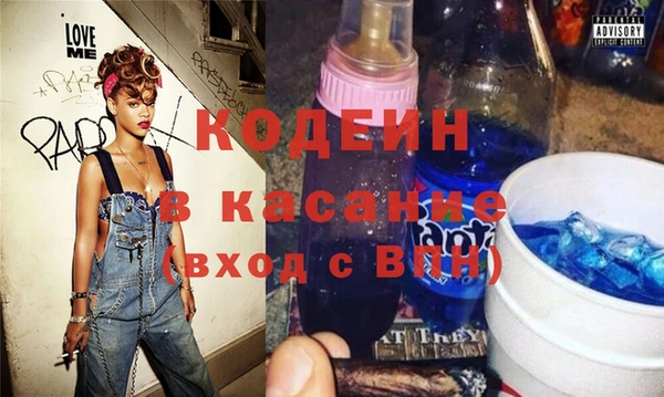 гашик Новозыбков