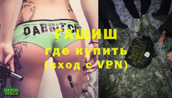 альфа пвп VHQ Нязепетровск
