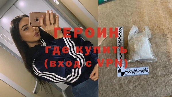 стафф Няндома