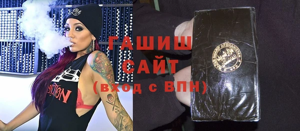 стафф Няндома