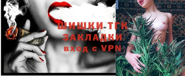 альфа пвп VHQ Нязепетровск