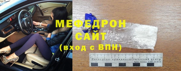 альфа пвп VHQ Нязепетровск