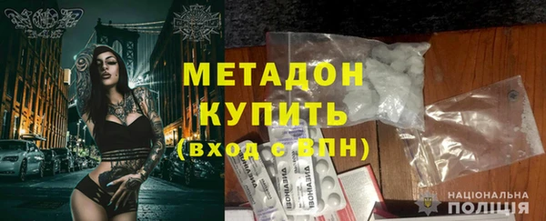 стафф Няндома