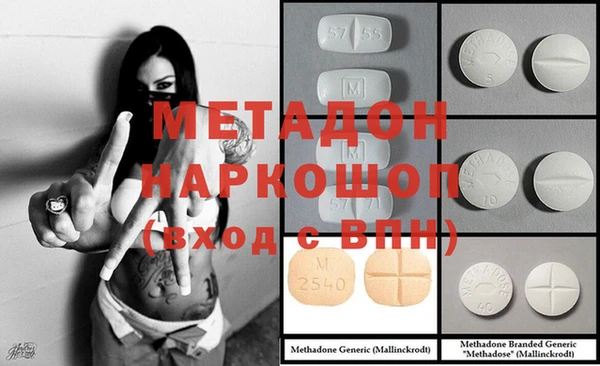 скорость mdpv Новодвинск