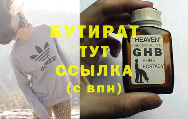 альфа пвп VHQ Нязепетровск