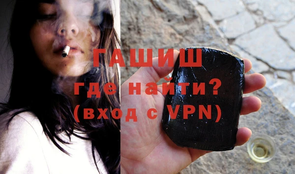 альфа пвп VHQ Нязепетровск