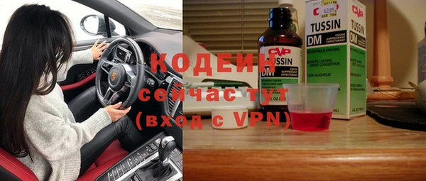 альфа пвп VHQ Нязепетровск