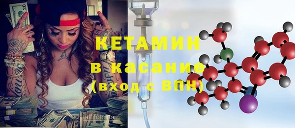 стафф Няндома