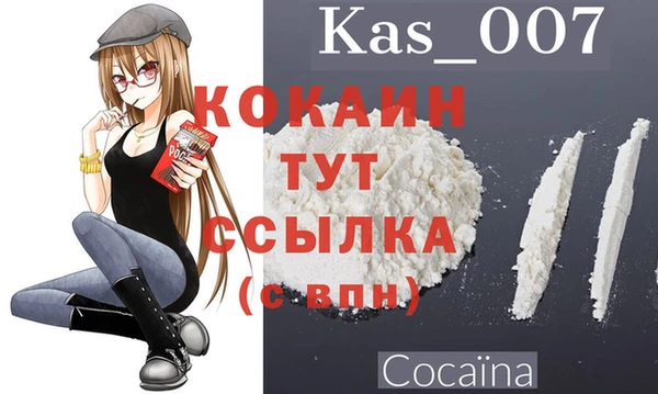 трава Саяногорск