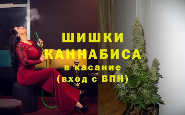 альфа пвп VHQ Нязепетровск
