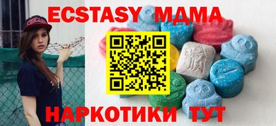 каннабис Гусиноозёрск