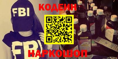 ГАЛЛЮЦИНОГЕННЫЕ ГРИБЫ Апшеронск