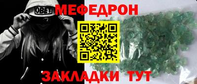 ALPHA-PVP Кингисепп
