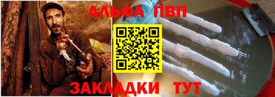 ГАЛЛЮЦИНОГЕННЫЕ ГРИБЫ Апшеронск