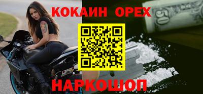 круглые Аргун