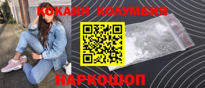 прущий лед Кимры