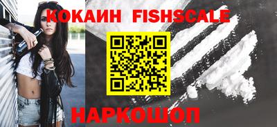 ГАЛЛЮЦИНОГЕННЫЕ ГРИБЫ Апшеронск