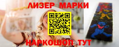 ГАЛЛЮЦИНОГЕННЫЕ ГРИБЫ Апшеронск