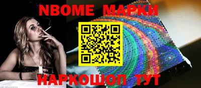 ГАЛЛЮЦИНОГЕННЫЕ ГРИБЫ Апшеронск