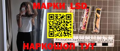 прущий лед Кимры