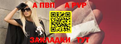 круглые Аргун